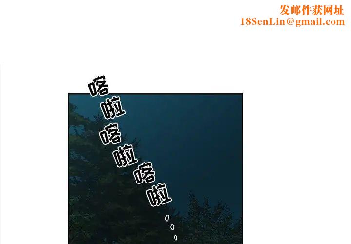 女人村的男老师第20话