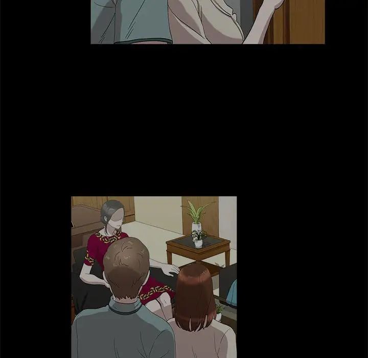 女人村的男老师第20话