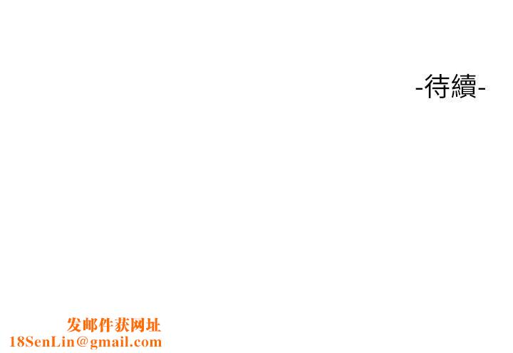 女儿闺蜜都归ME第77话-诱惑人夫的性感舞步
