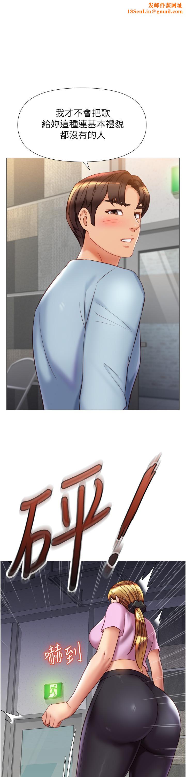 女儿闺蜜都归ME第78话-发洩怒气的性爱