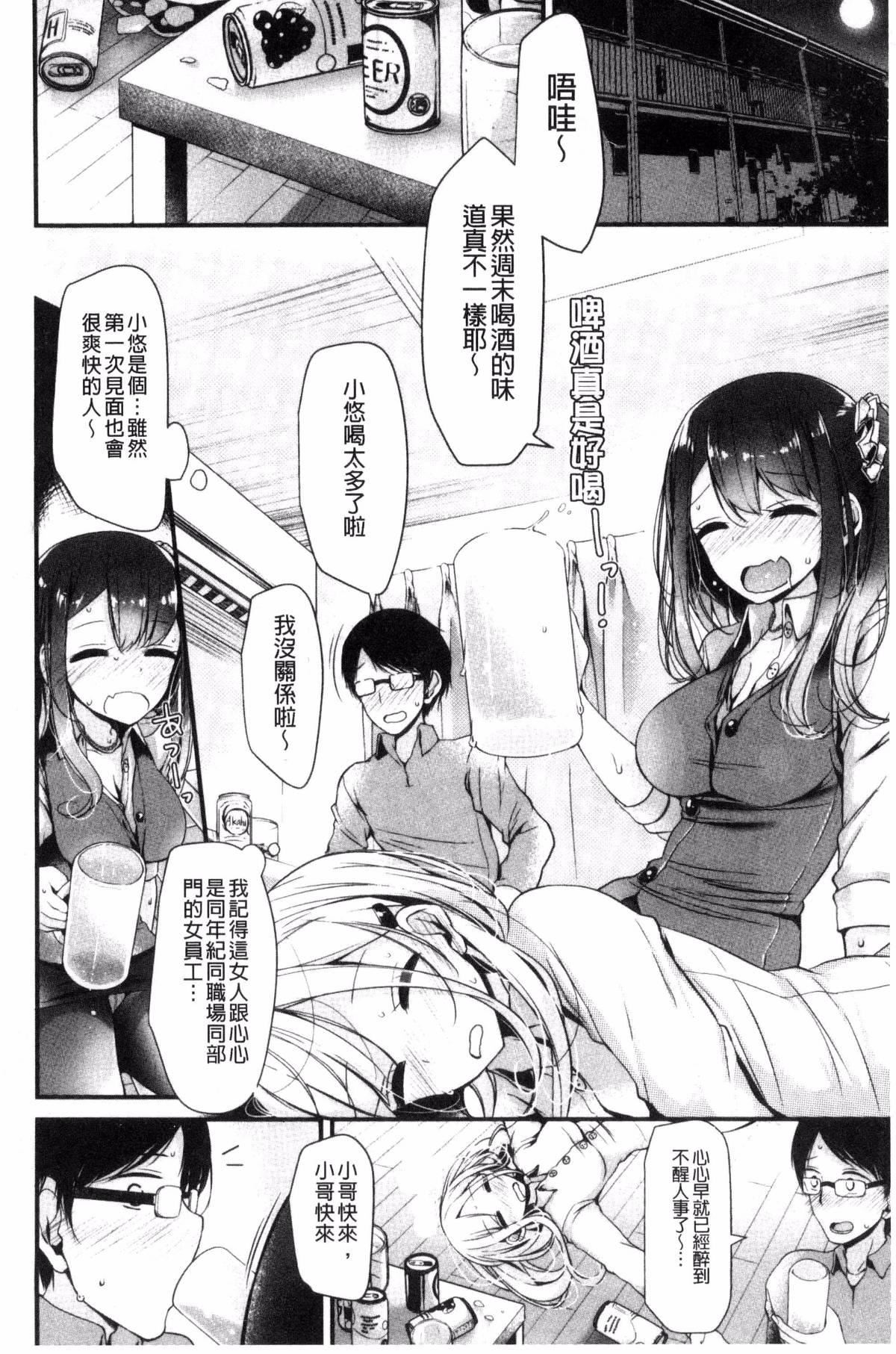 [大嘘]あしアソビ♥[大嘘]あしアソビ♥