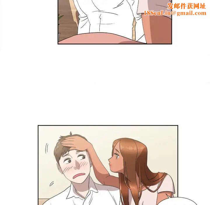 女人村的男老师第20话