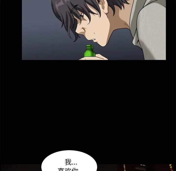小混混第10话