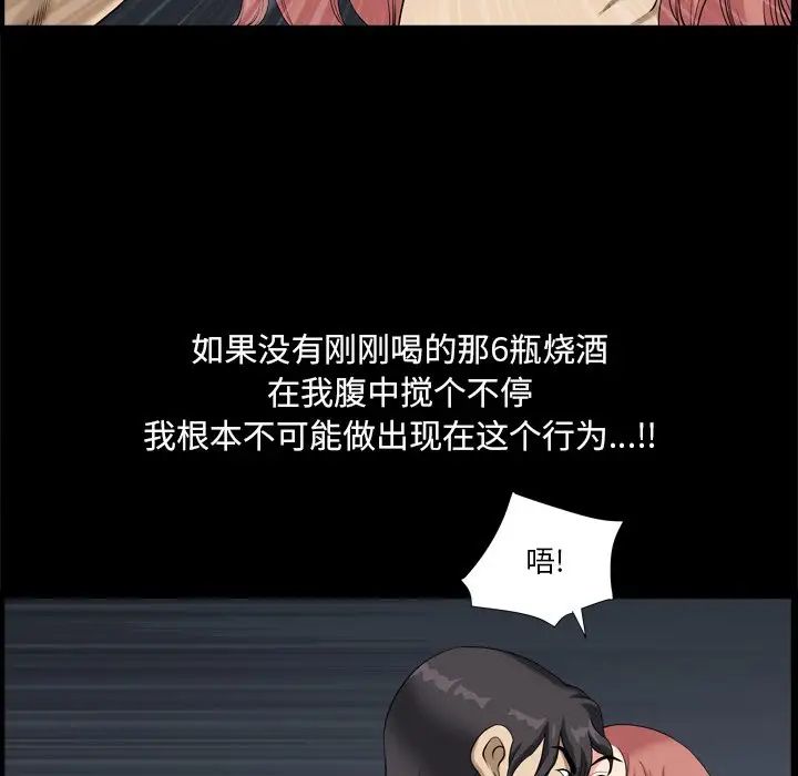 小混混第10话