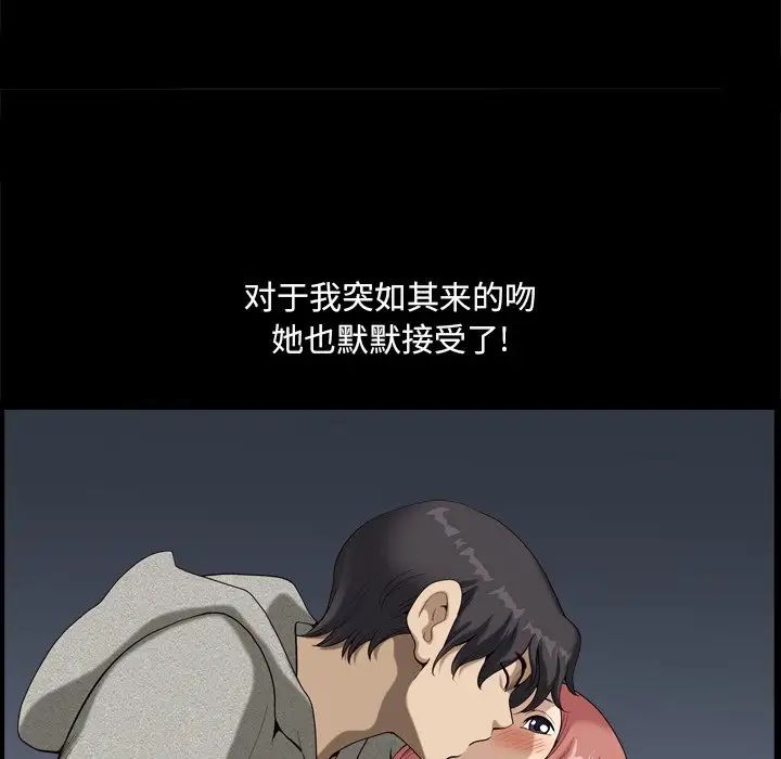 小混混第10话