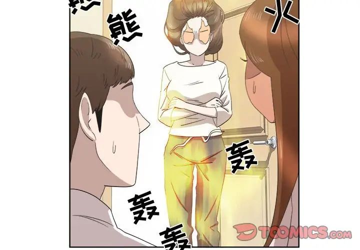女人村的男老师第21话