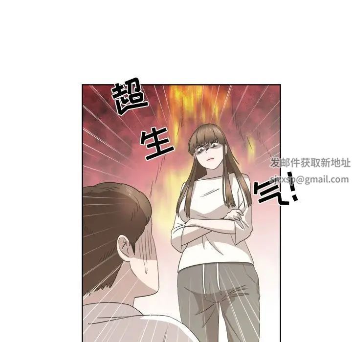 女人村的男老师第21话