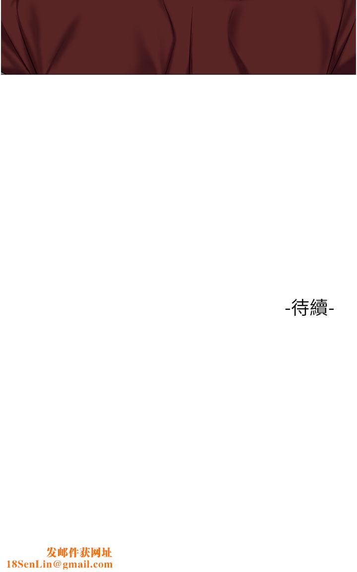 女儿闺蜜都归ME第79话-看我怎么教训妳!