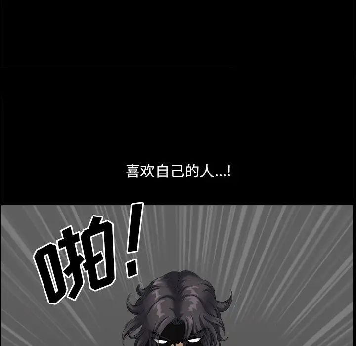 小混混第10话