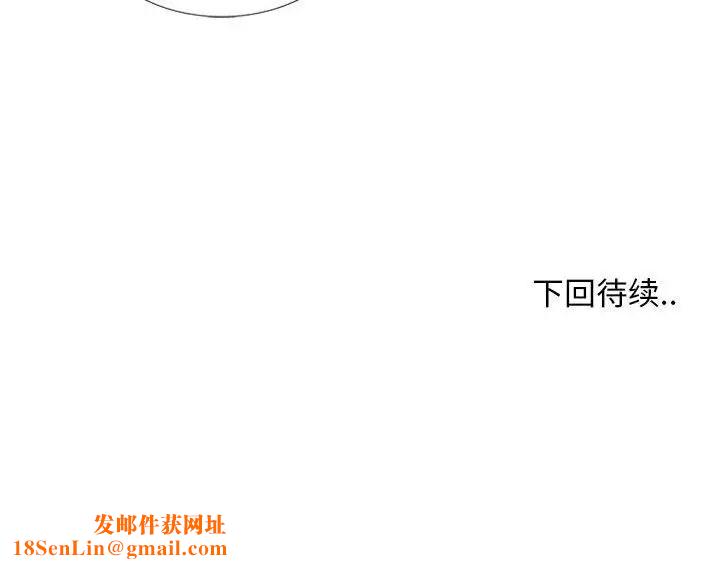 女人村的男老师第21话