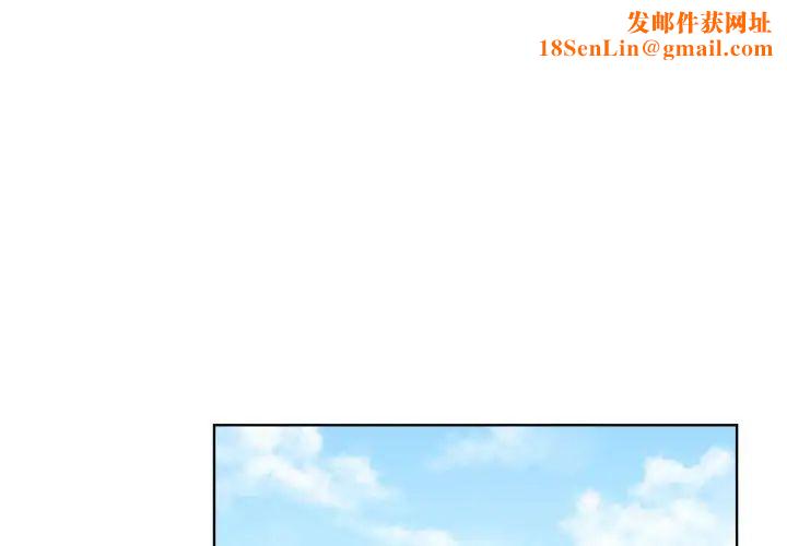 女人村的男老师第22话