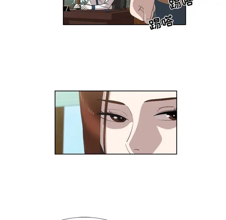 女人村的男老师第22话