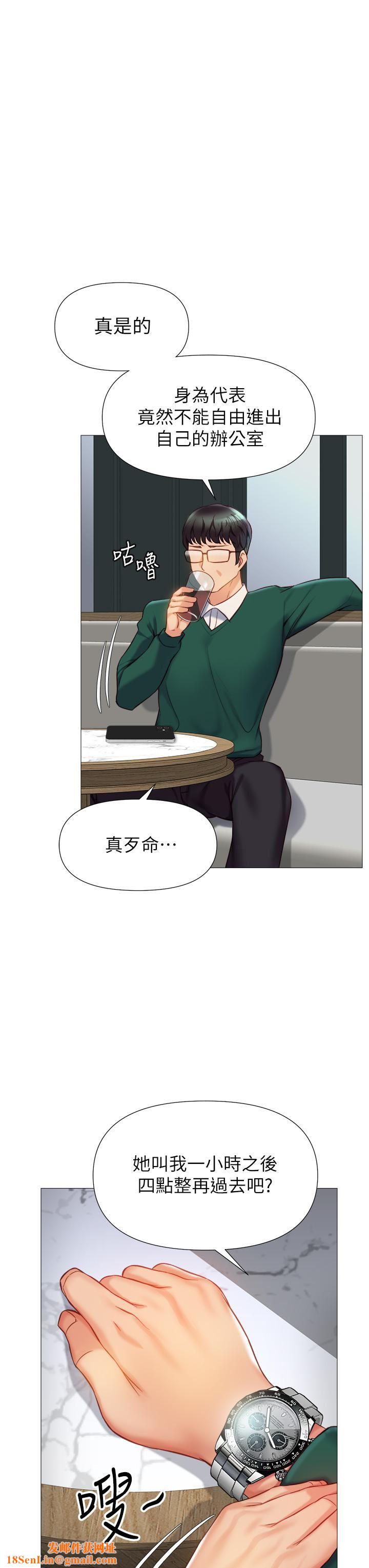 女儿闺蜜都归ME第81话-调教嚣张的母狗