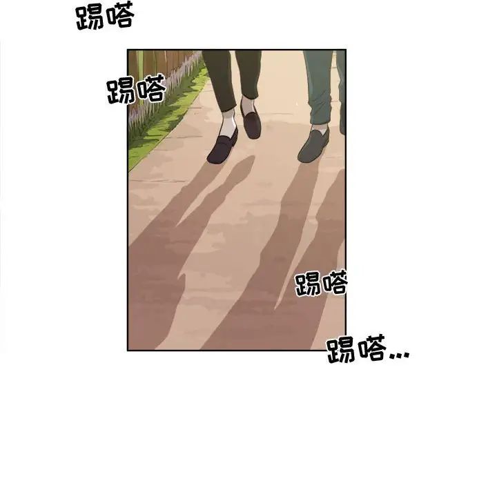 女人村的男老师第22话