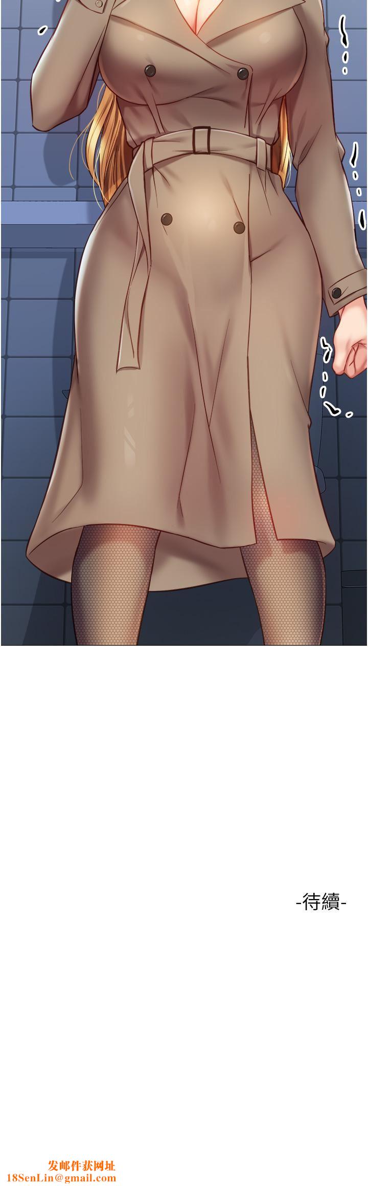 女儿闺蜜都归ME第81话-调教嚣张的母狗