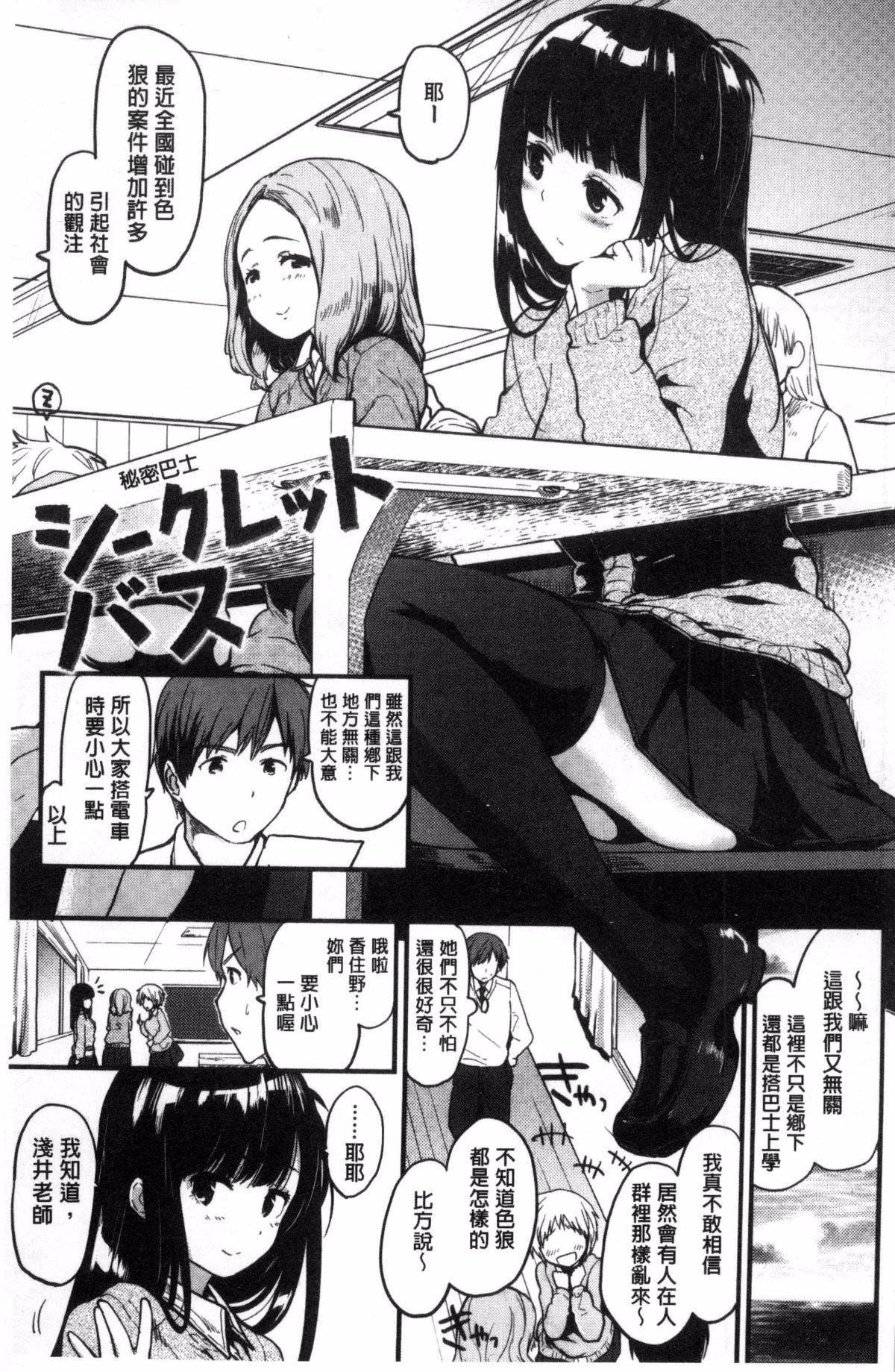 [もず]ハニカムシークレット[もず]ハニカムシークレット