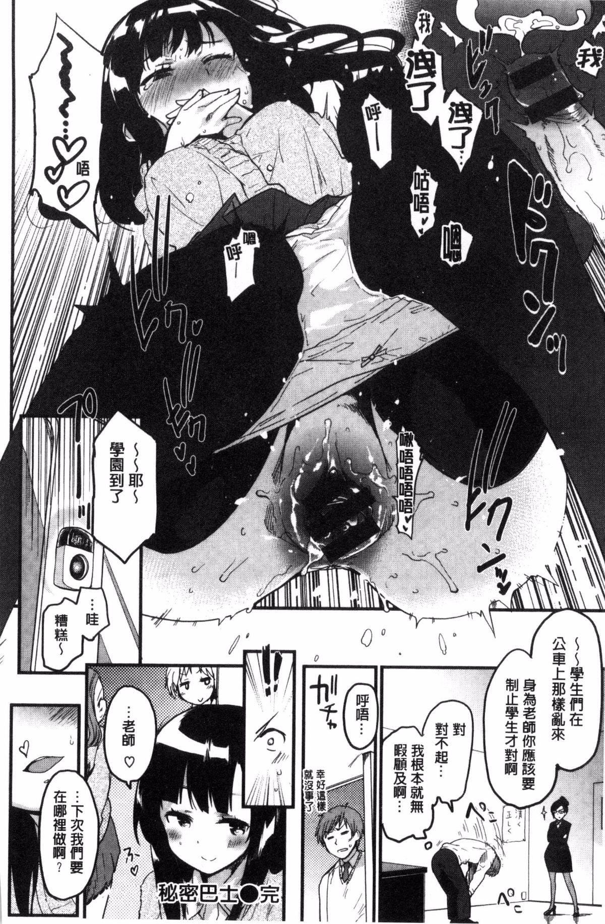 [もず]ハニカムシークレット[もず]ハニカムシークレット