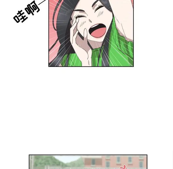 女人村的男老师第23话