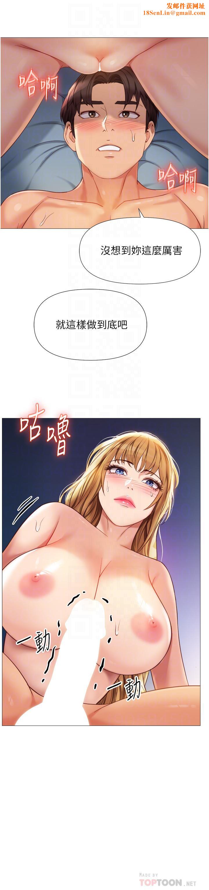 女儿闺蜜都归ME第83话-教训不听话的母狗