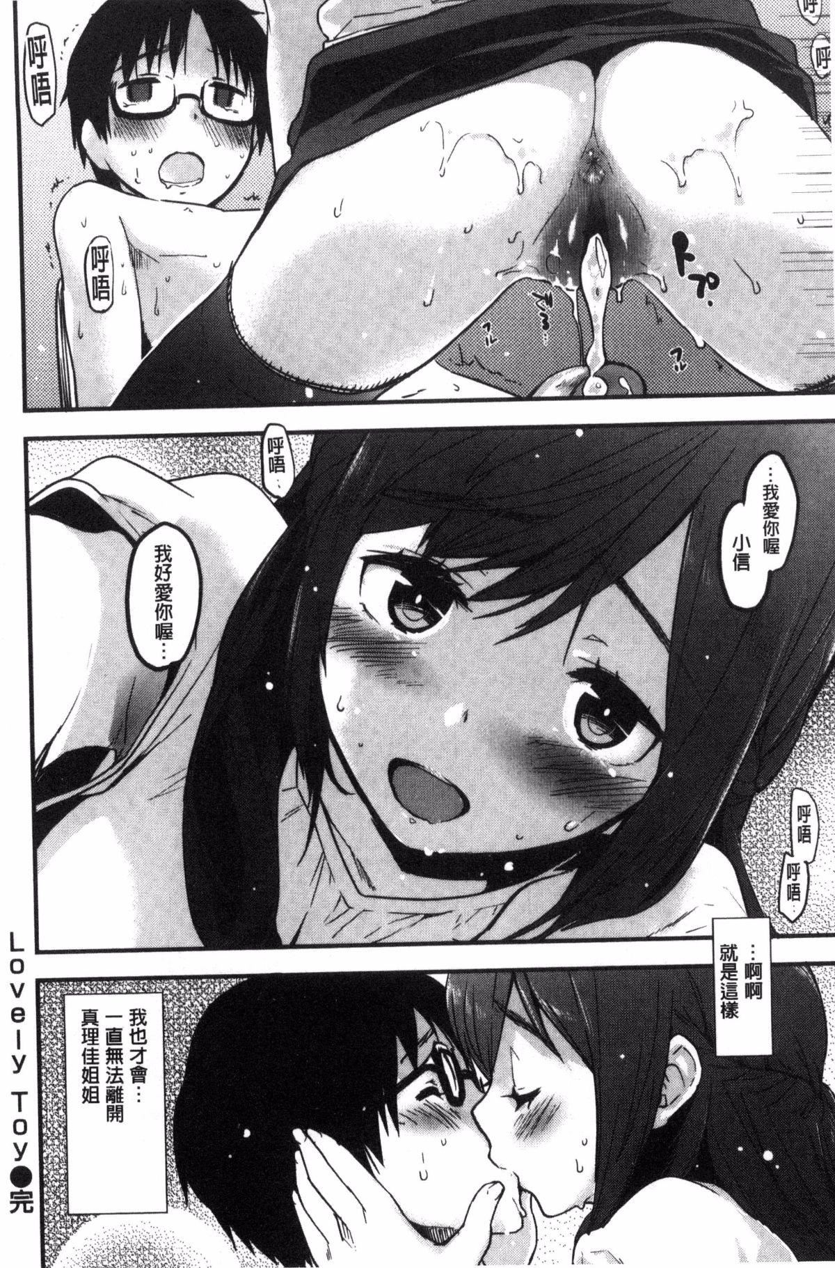 [もず]ハニカムシークレット[もず]ハニカムシークレット