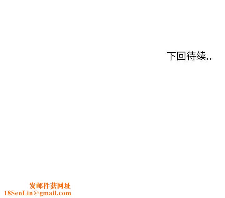 女人村的男老师第23话