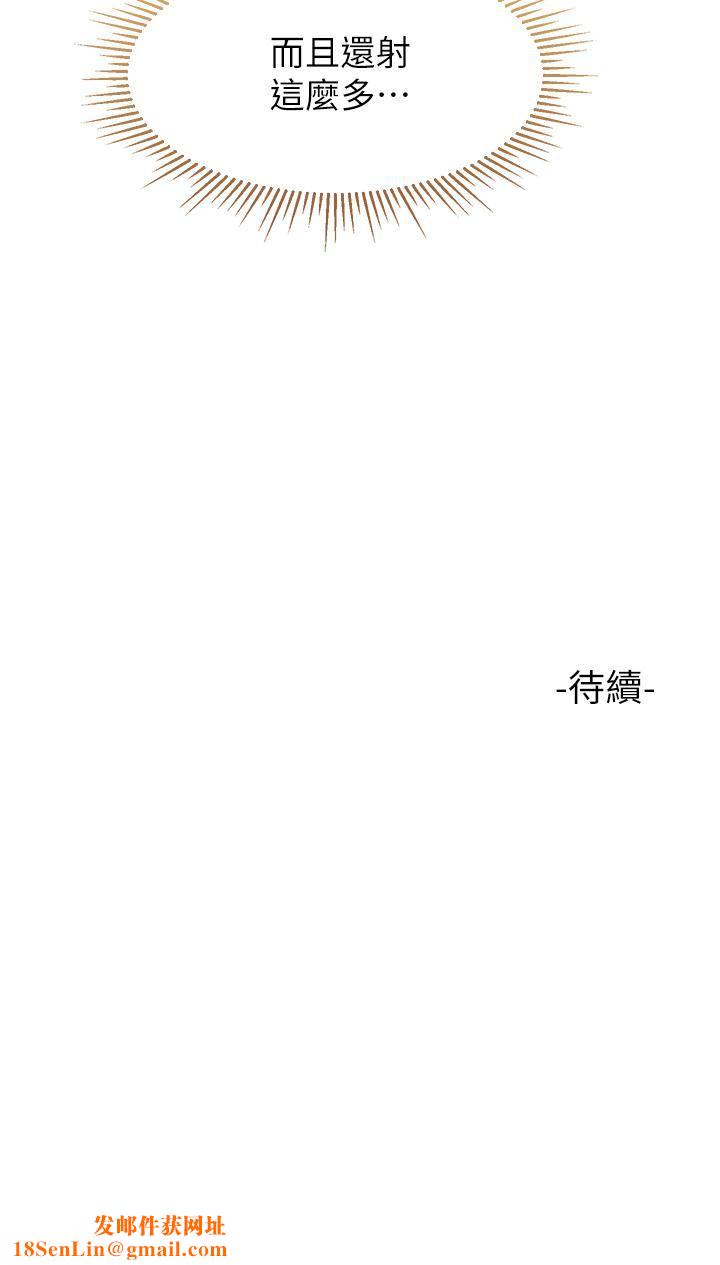女儿闺蜜都归ME第83话-教训不听话的母狗