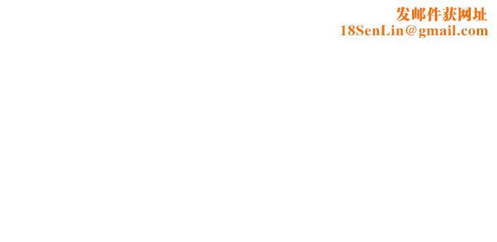 女儿闺蜜都归ME第84话-想要被凌辱的女人