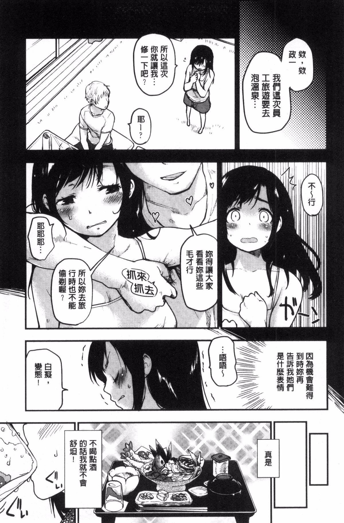 [もず]ハニカムシークレット[もず]ハニカムシークレット