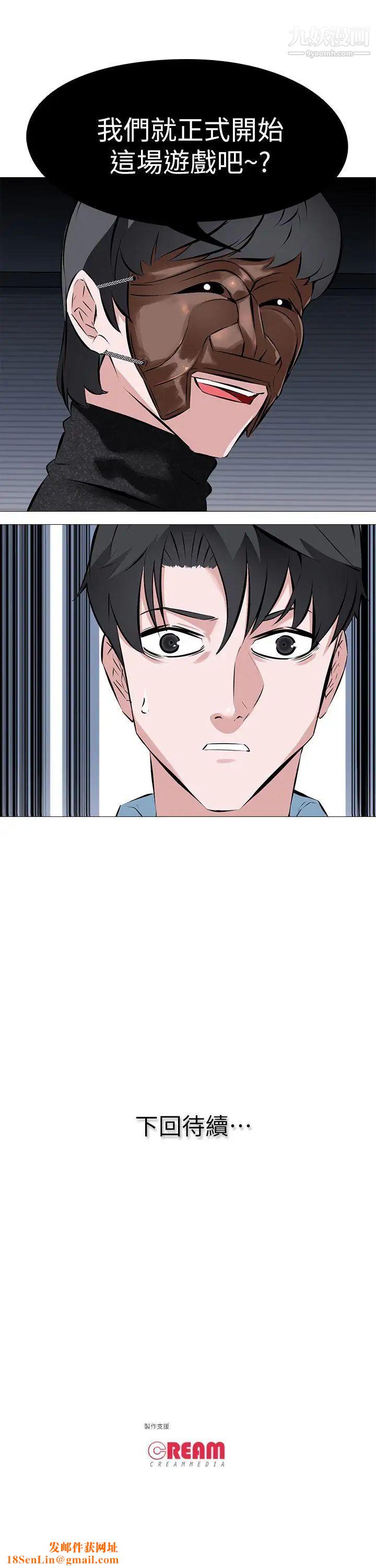 虐妻游戏第1话-我老婆被其他男人…