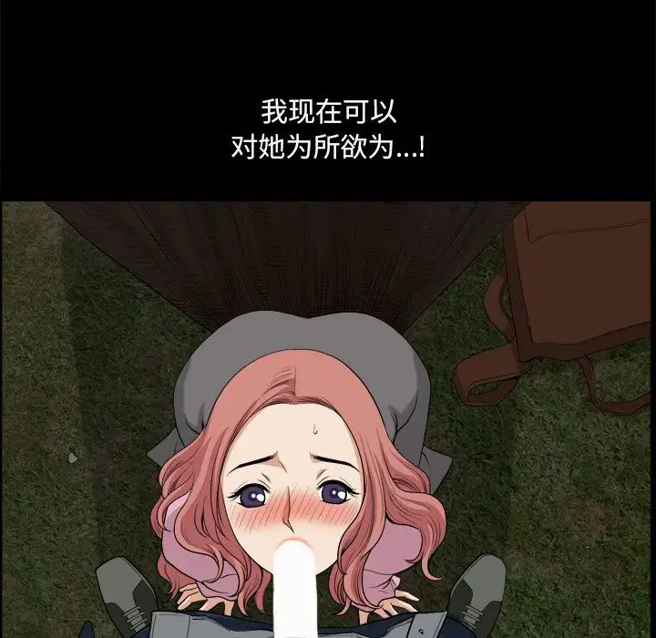 小混混第12话