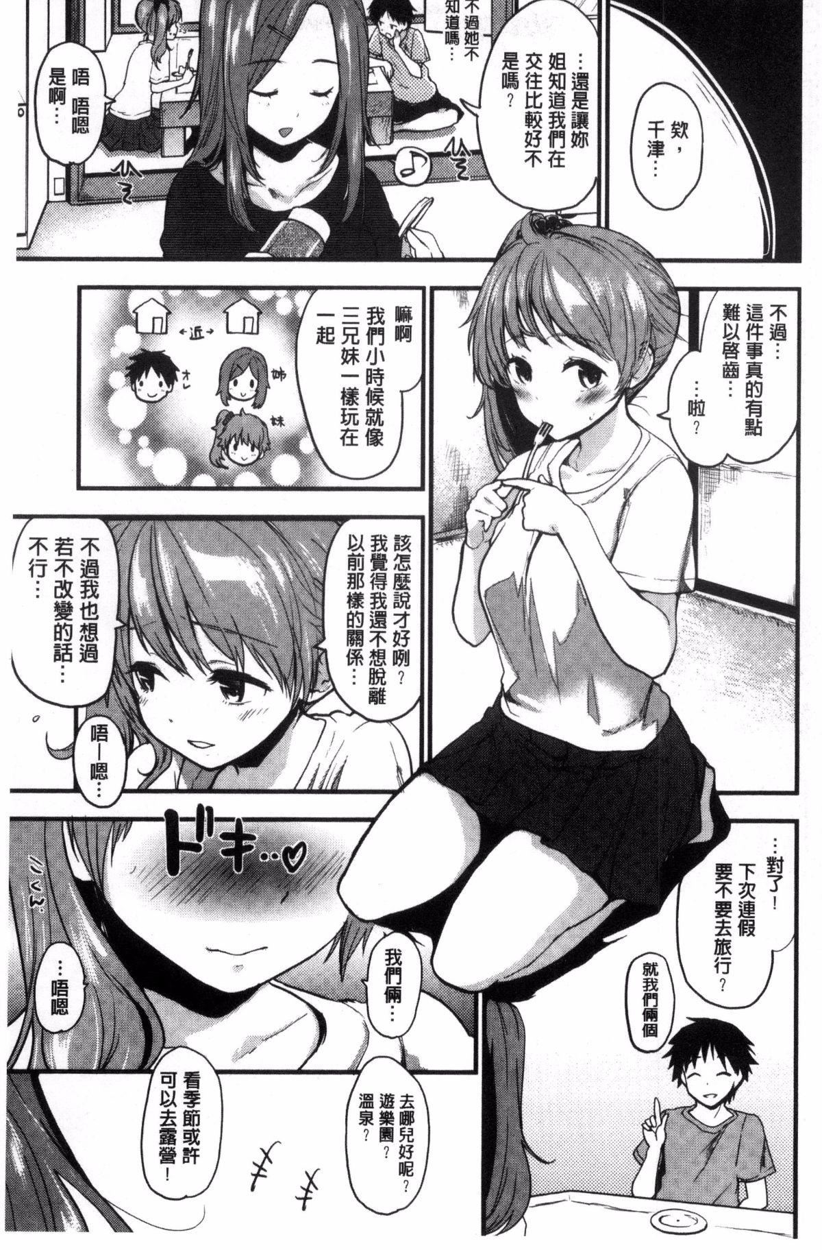 [もず]ハニカムシークレット[もず]ハニカムシークレット