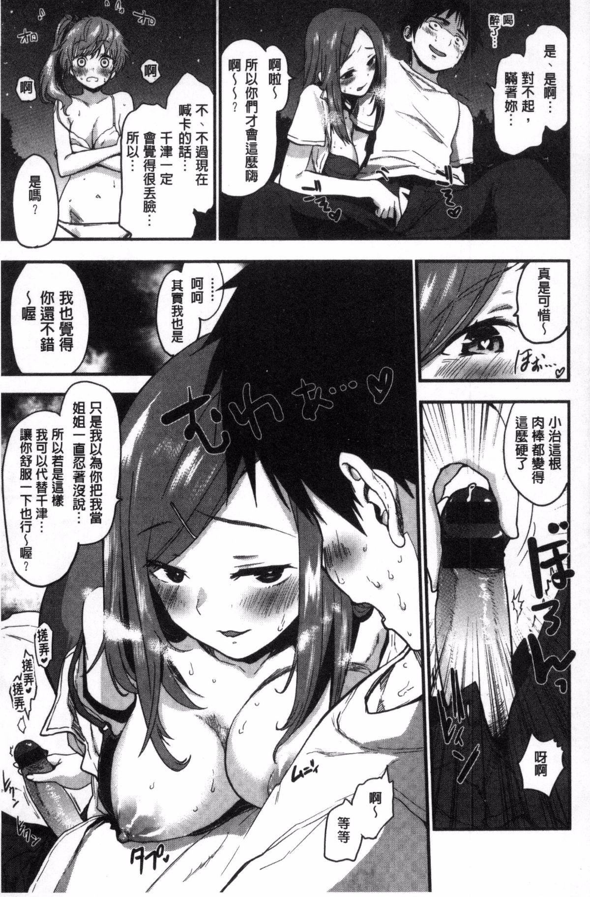 [もず]ハニカムシークレット[もず]ハニカムシークレット