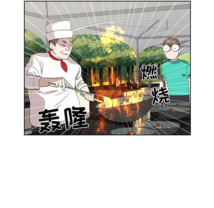 女人村的男老师第25话