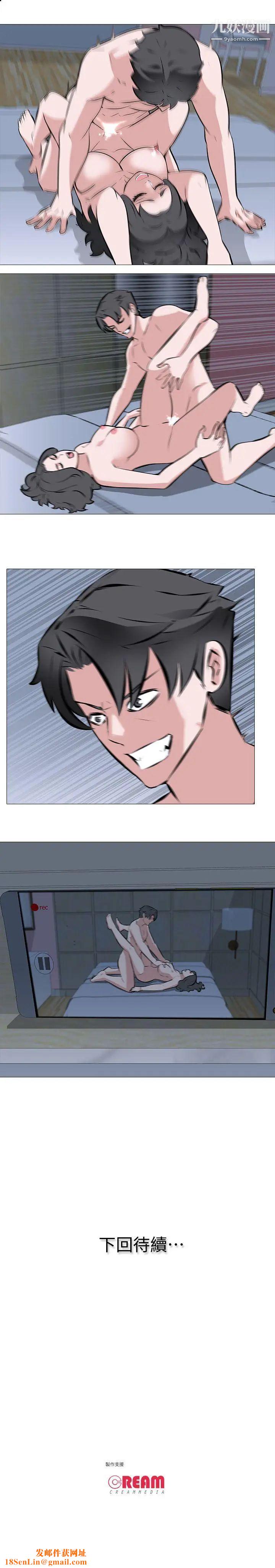 虐妻游戏第2话-第1个任务:酒店小姐