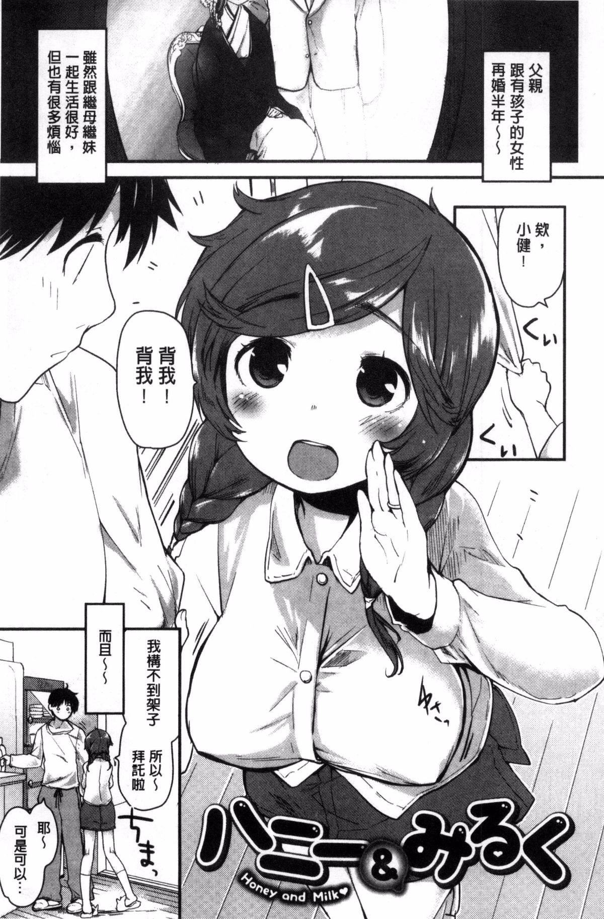 [もず]ハニカムシークレット[もず]ハニカムシークレット