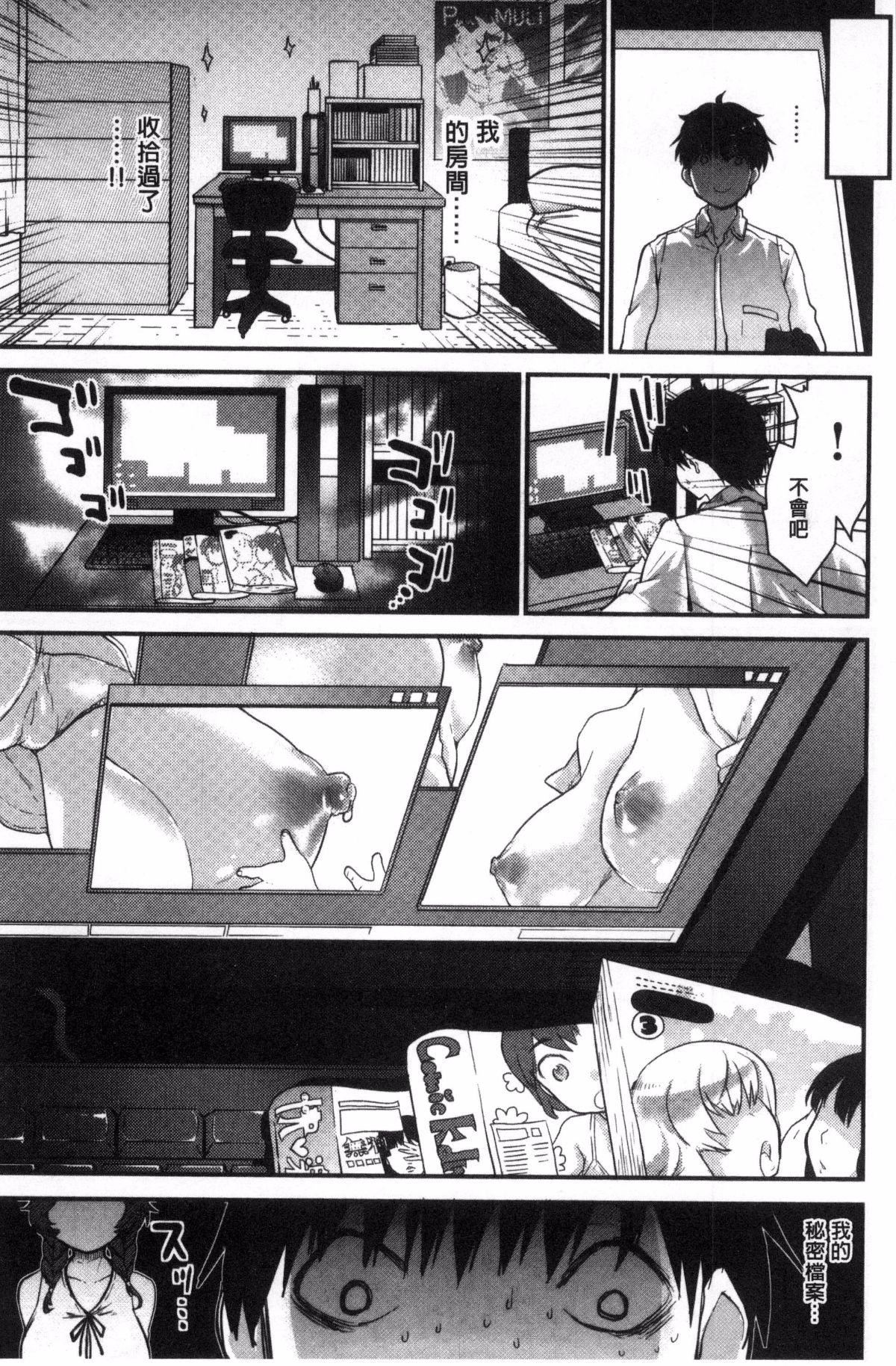 [もず]ハニカムシークレット[もず]ハニカムシークレット