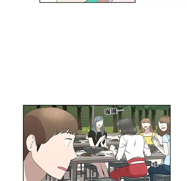 女人村的男老师第25话