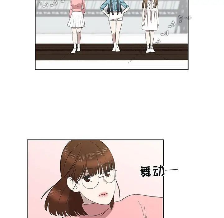 女人村的男老师第25话