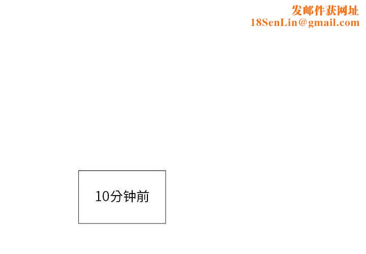 女人村的男老师第26话