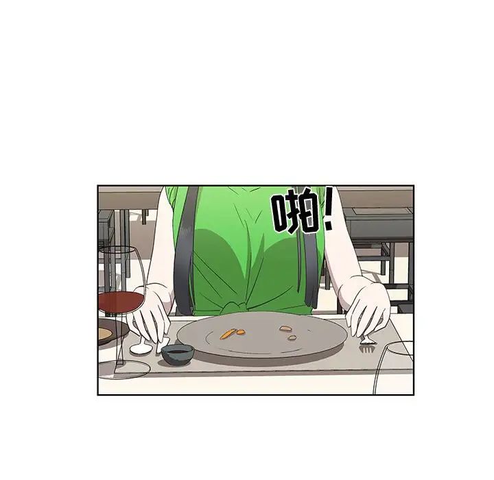 女人村的男老师第26话