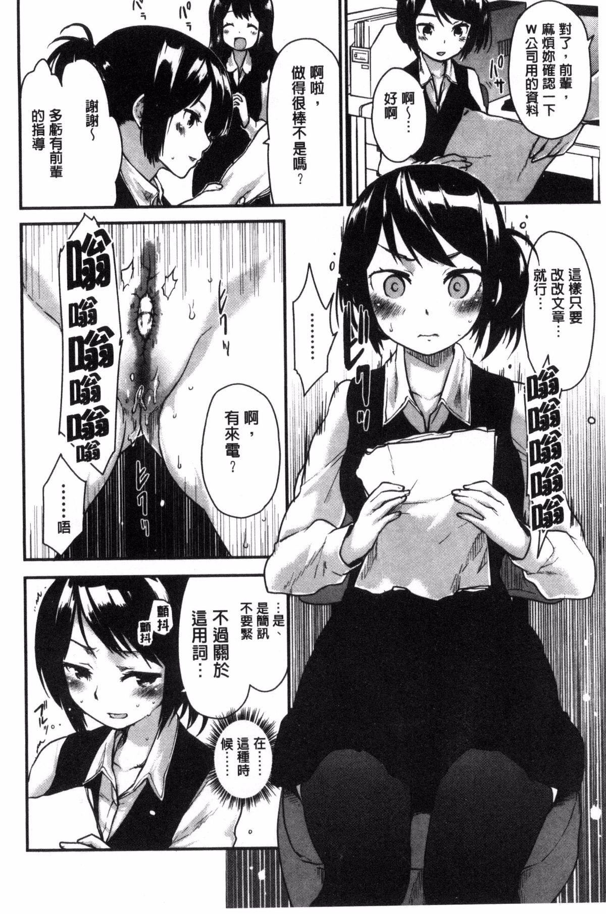 [もず]ハニカムシークレット[もず]ハニカムシークレット