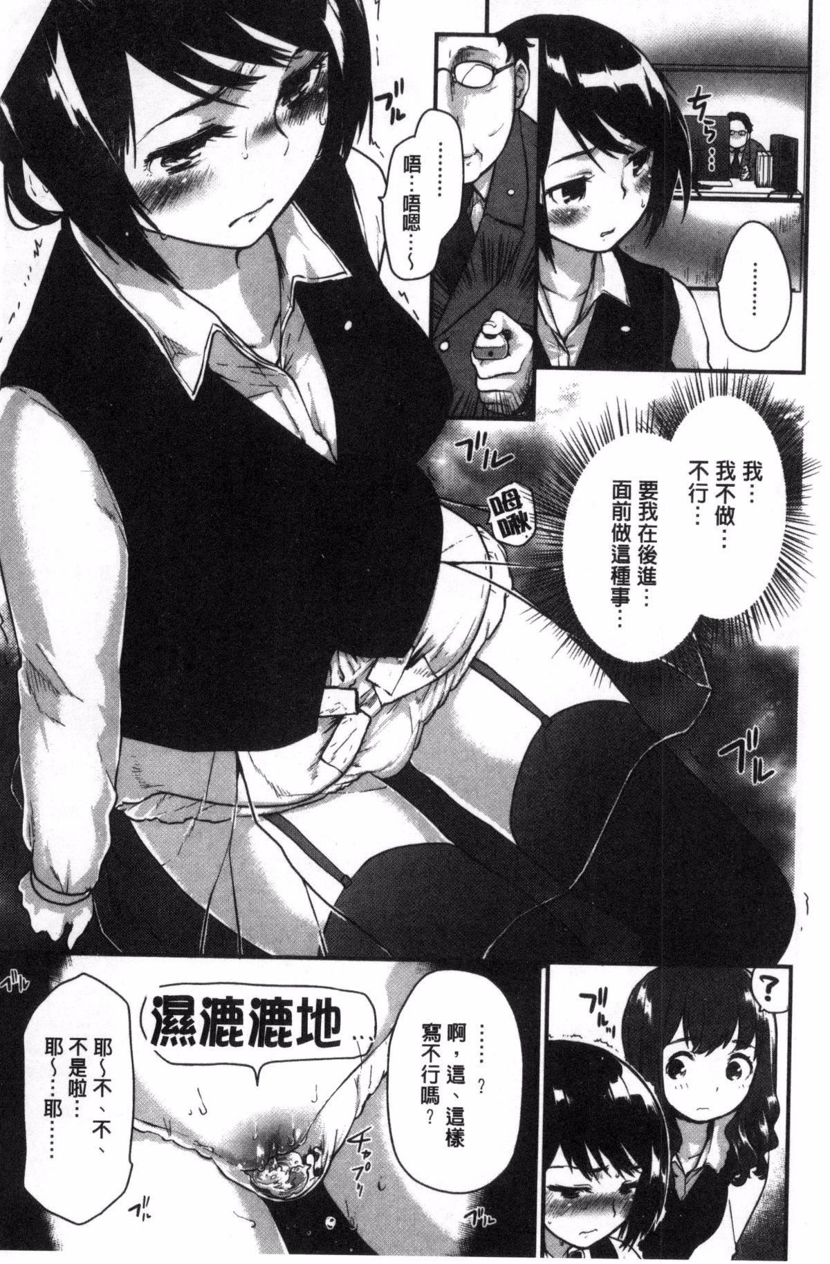 [もず]ハニカムシークレット[もず]ハニカムシークレット