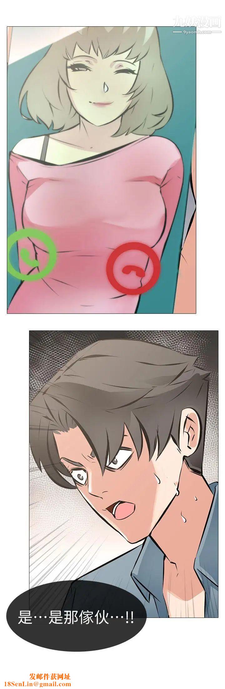 虐妻游戏第4话-强制驯服