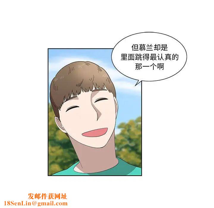 女人村的男老师第26话