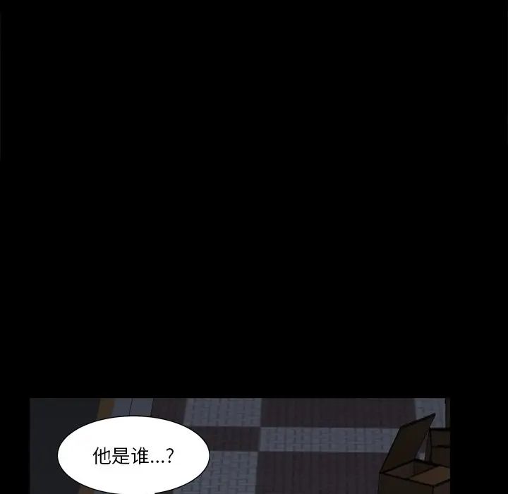 小混混第13话
