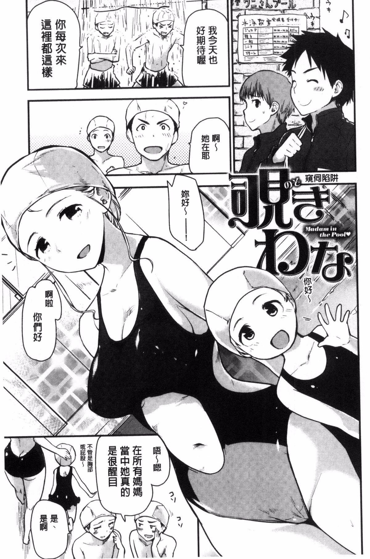 [もず]ハニカムシークレット[もず]ハニカムシークレット