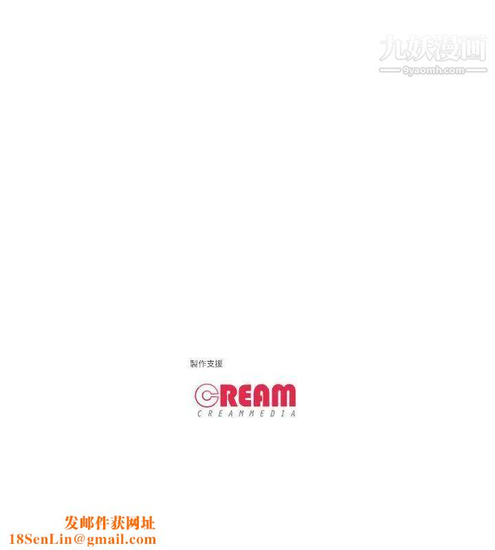 虐妻游戏第4话-强制驯服