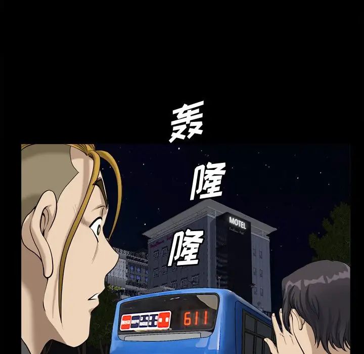 小混混第13话