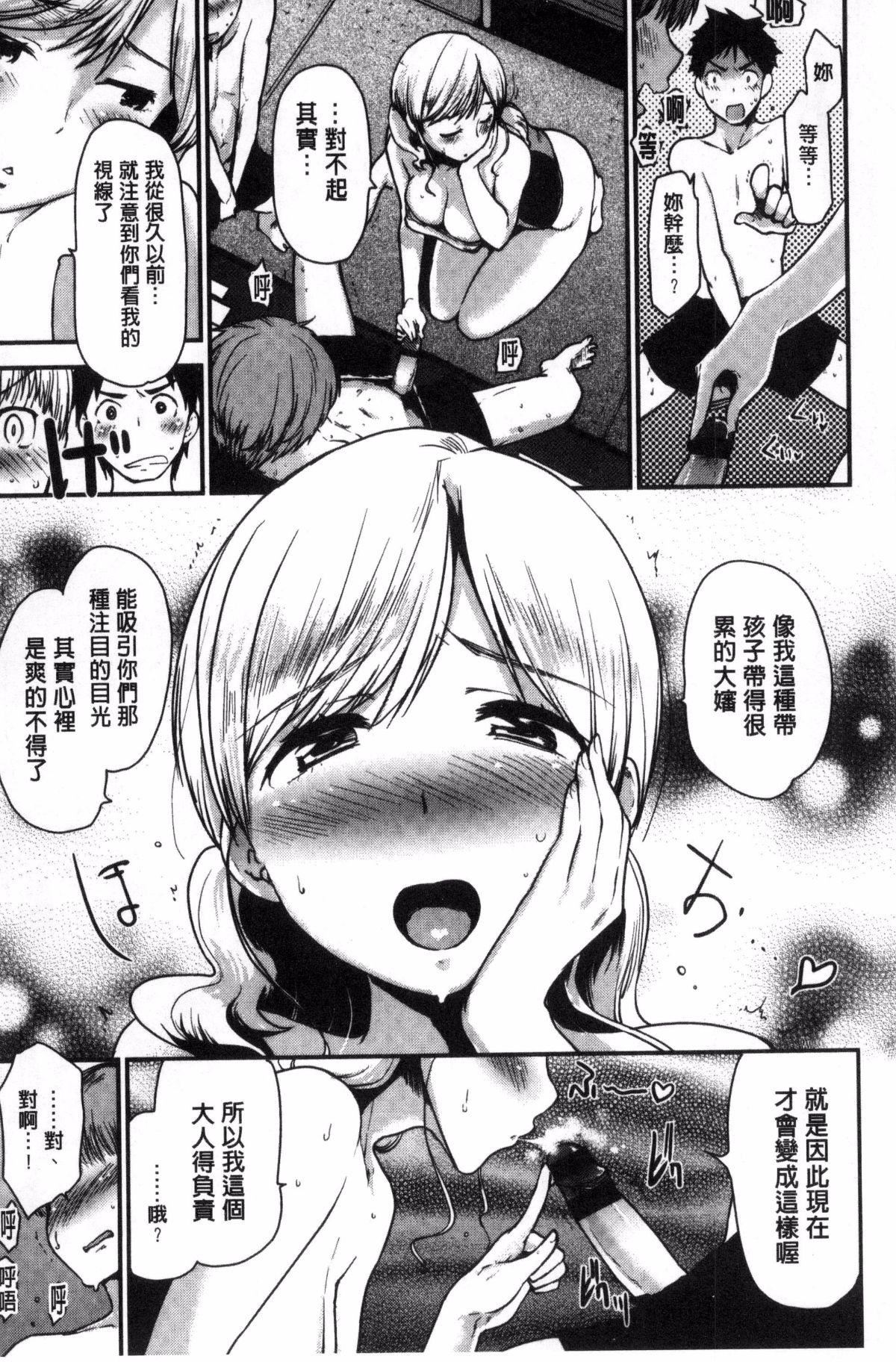 [もず]ハニカムシークレット[もず]ハニカムシークレット