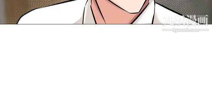 虐妻游戏第5话-第2个任务:女同事